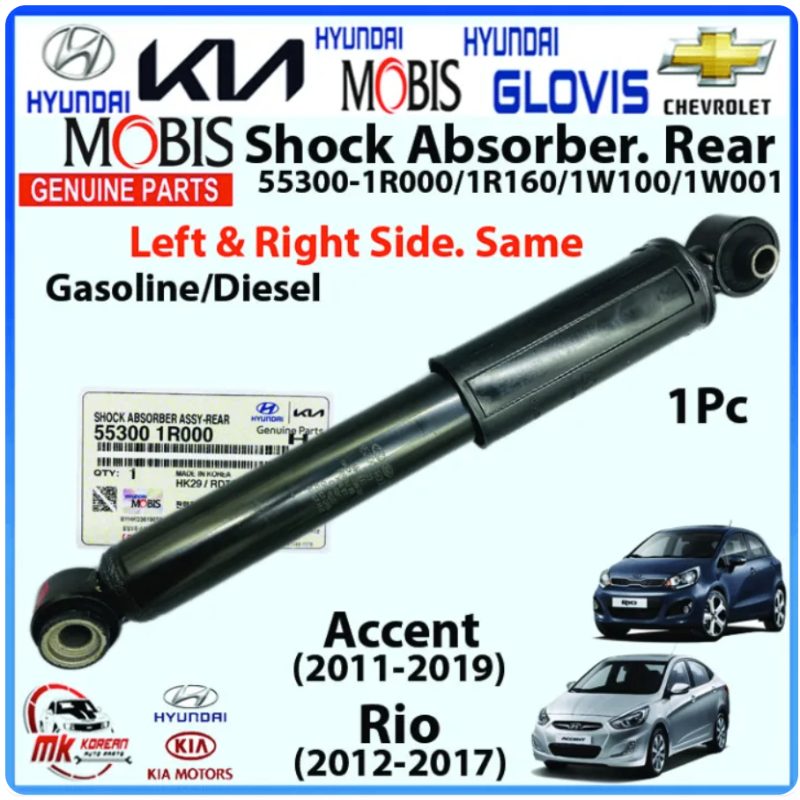 Giảm xóc sau, phuộc sau Hyundai Accent 2011-2019, Kia Rio 2012-2017 | 55300-1R000, 55300-1R160, 55300-1W100, 55300-1W001