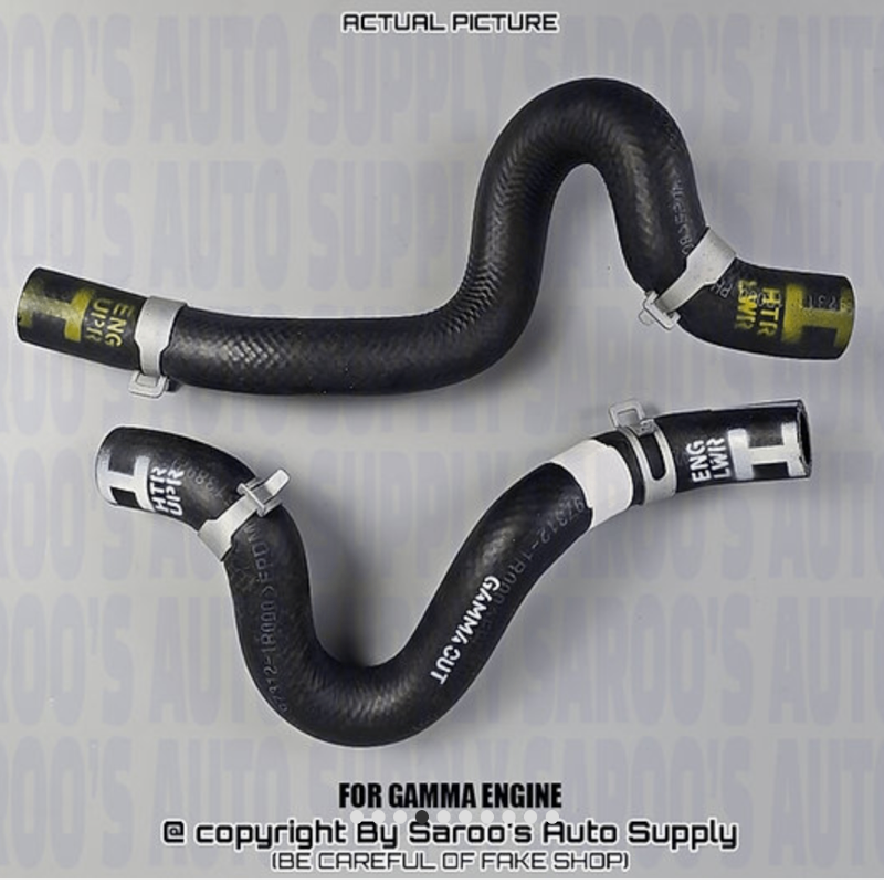 Ống nước hồi giàn nóng/ dàn sưởi Hyundai Accent 2011- 2015 | 97312-1R000, 97312-1R200