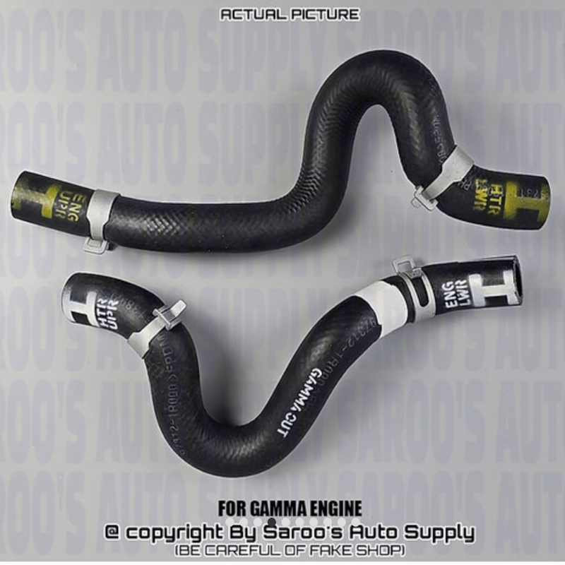 Ống cấp nước giàn nóng/ dàn sưởi Hyundai Accent 2011- 2015 | 97311-1R000, 97311-1R200