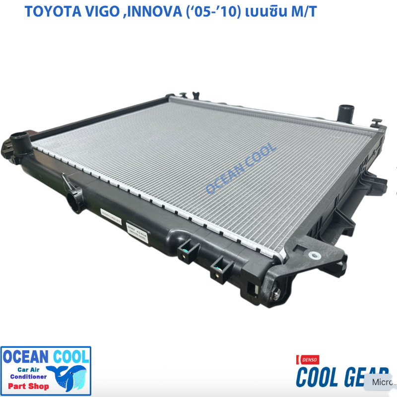 Két nước Corolla Innova, Fortuner 2006-2016 máy xăng | 16400-0C200, 16400-0C180, 16400-0C130, 16400-0C140