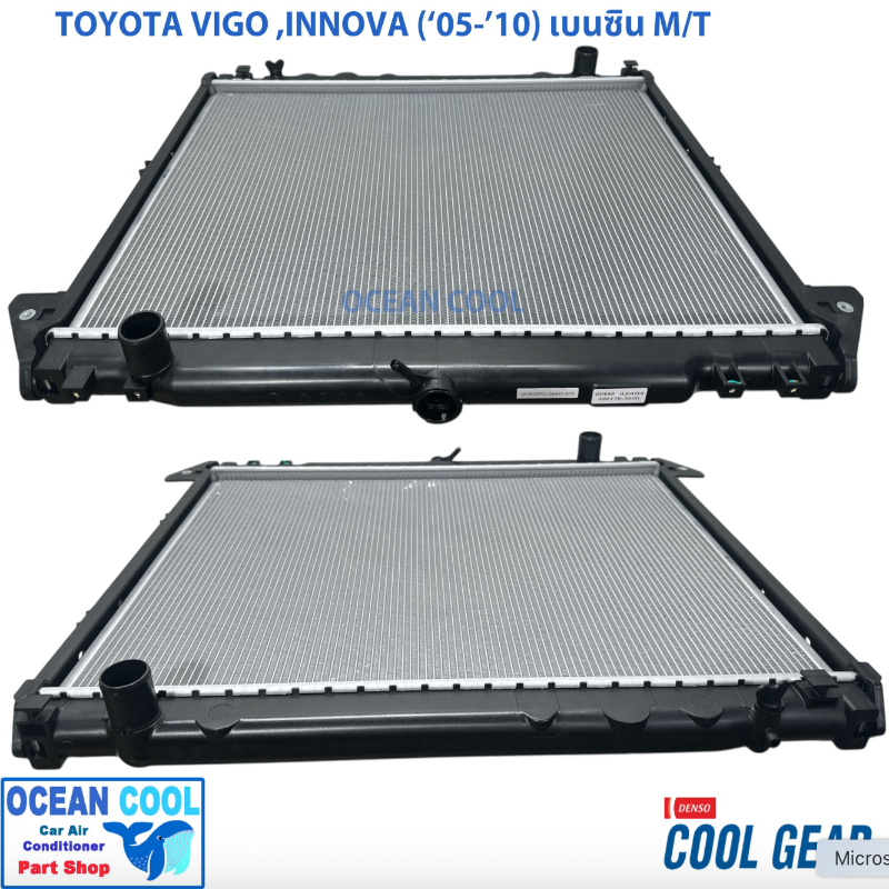 Két nước Corolla Innova, Fortuner 2006-2016 máy xăng | 16400-0C200, 16400-0C180, 16400-0C130, 16400-0C140