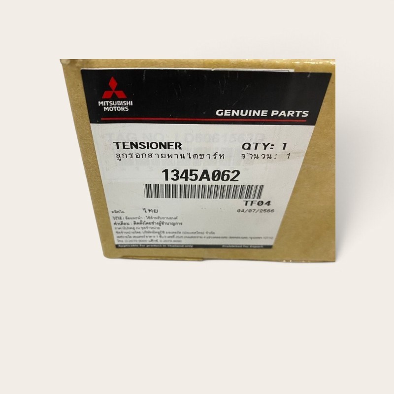 Bi tăng tổng curoa Mitsubishi Triton, Pajero Sport 2008-2018 (4D56) | 1345A062