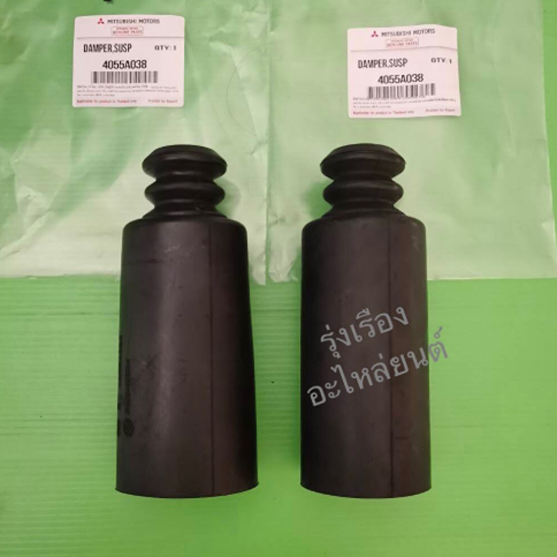 Tăm bông, chụp bụi giảm xóc trước Mitsubishi attrage, mirage [2013-2023] 4055A038