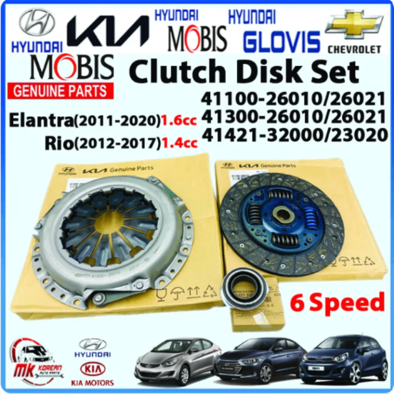 Bàn ép, mâm ép, đĩa ép Hyundai I20, I30 2012-2020| 41300-26010 41300-26021 4130026010 4130026021