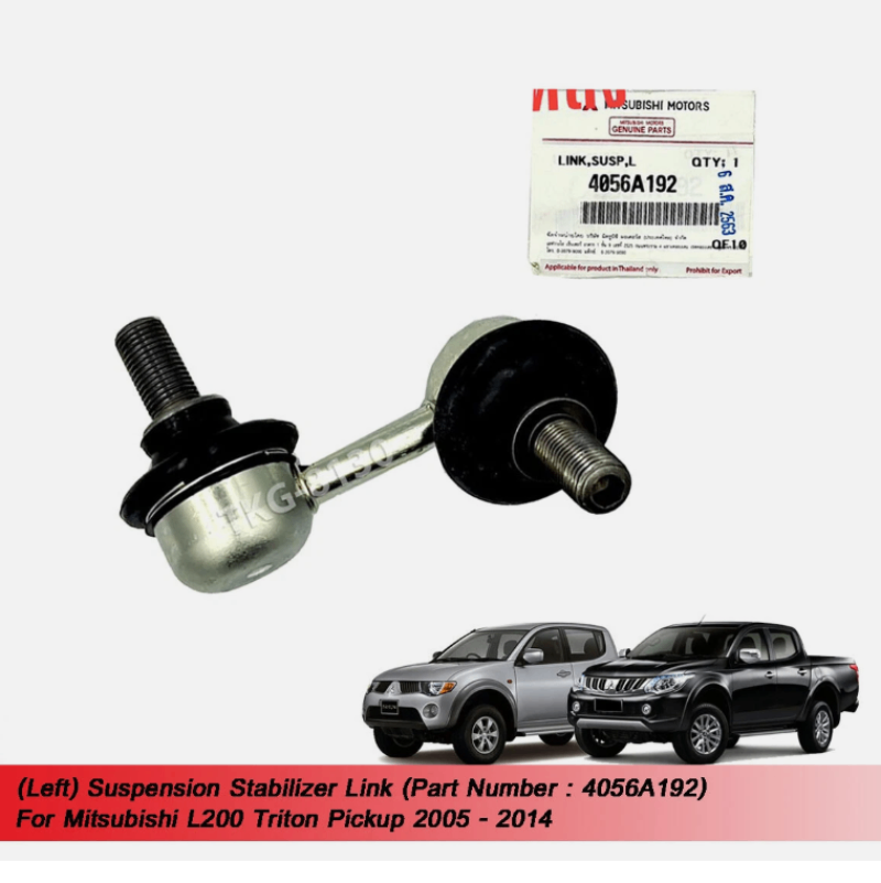 ROTUYN CÂN BẰNG/THANH GIẰNG TRƯỚC TRITON, PAJERO SPORT 2008-2017 | 4056A192, 4056A193