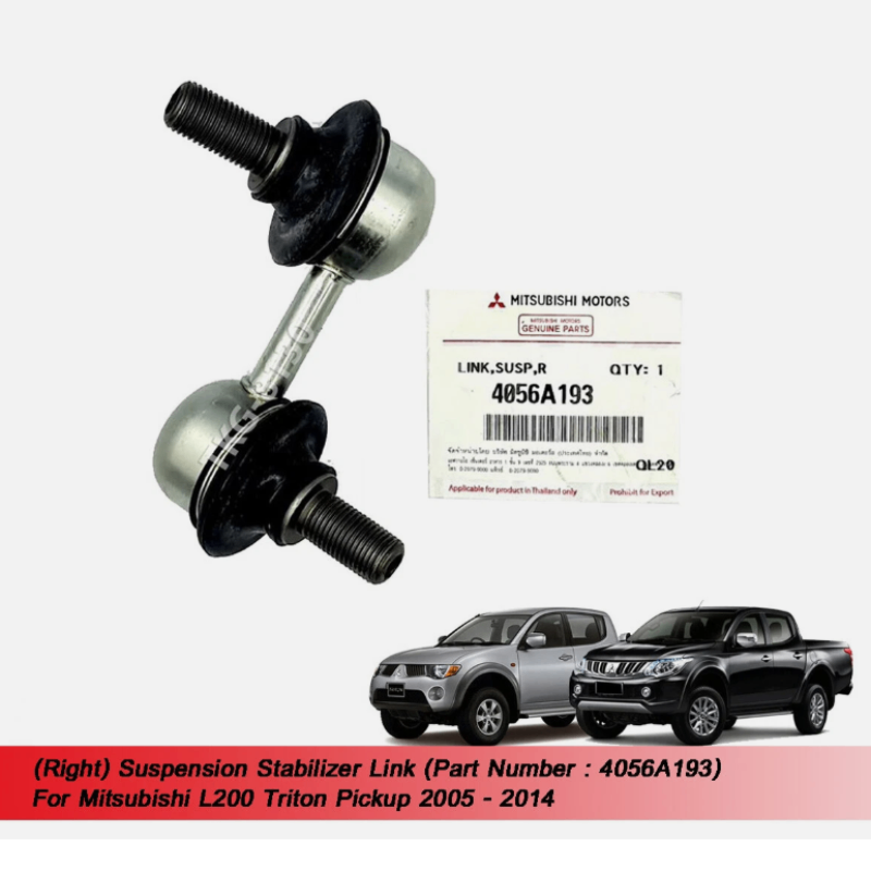 ROTUYN CÂN BẰNG/THANH GIẰNG TRƯỚC TRITON, PAJERO SPORT 2008-2017 | 4056A192, 4056A193