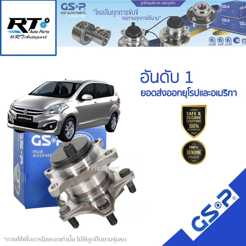 BI MOAY Ơ SAU, BẠC ĐẠN BÁNH SAU ERTIGA 1.4L [2014-2018]  43402-M60M0-0000