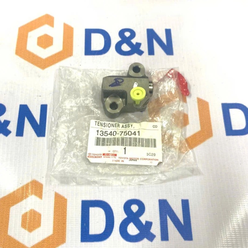 BÚA TĂNG CAM TOYOTA VIOS, YARIS 13540-21020