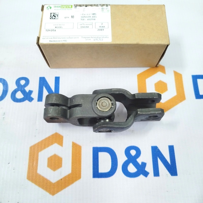 KHỚP NỐI CÁT ĐĂNG DƯỚI VIOS, YARIS 2014-2019 | 452090D070,  452090D080,  452090D090