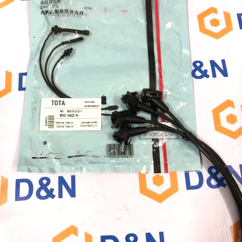 Dây cao áp, dây phin Toyota Hiace 1990-2004 | 90919-22371
