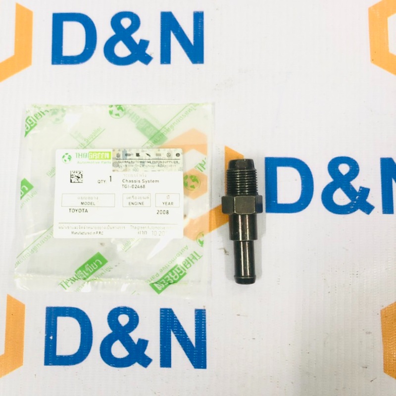 Van tách dầu nhớt Toyota Camry, Highlander, Sienna, Venza, Avalon, Rav4 | 12204-36020