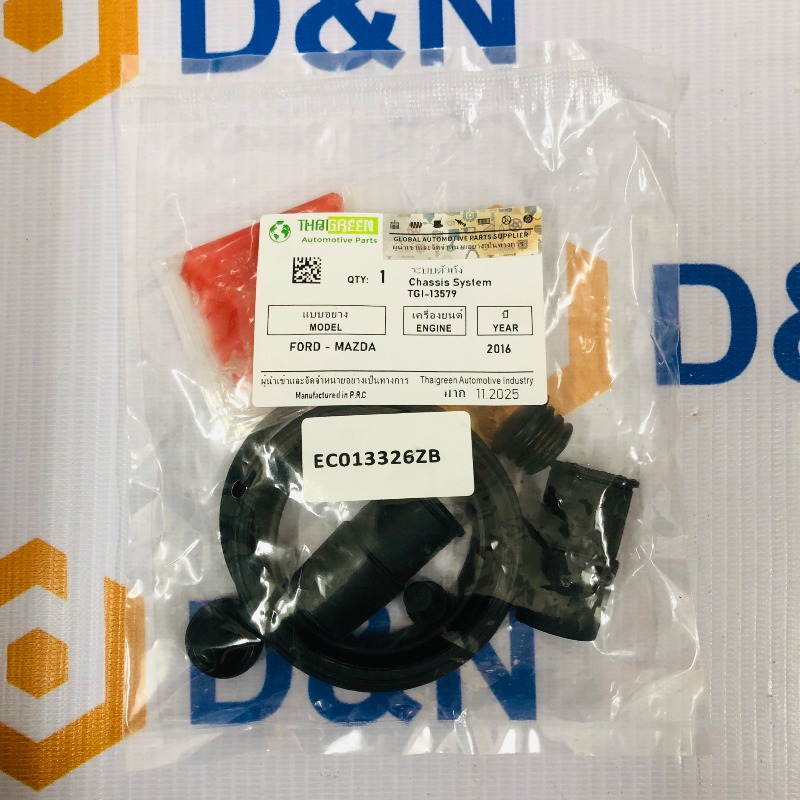 CUPEN, CHỤP BỤI PHANH TRƯỚC FORD ESCAPE 3.0 2001-2012 | EC013326Z