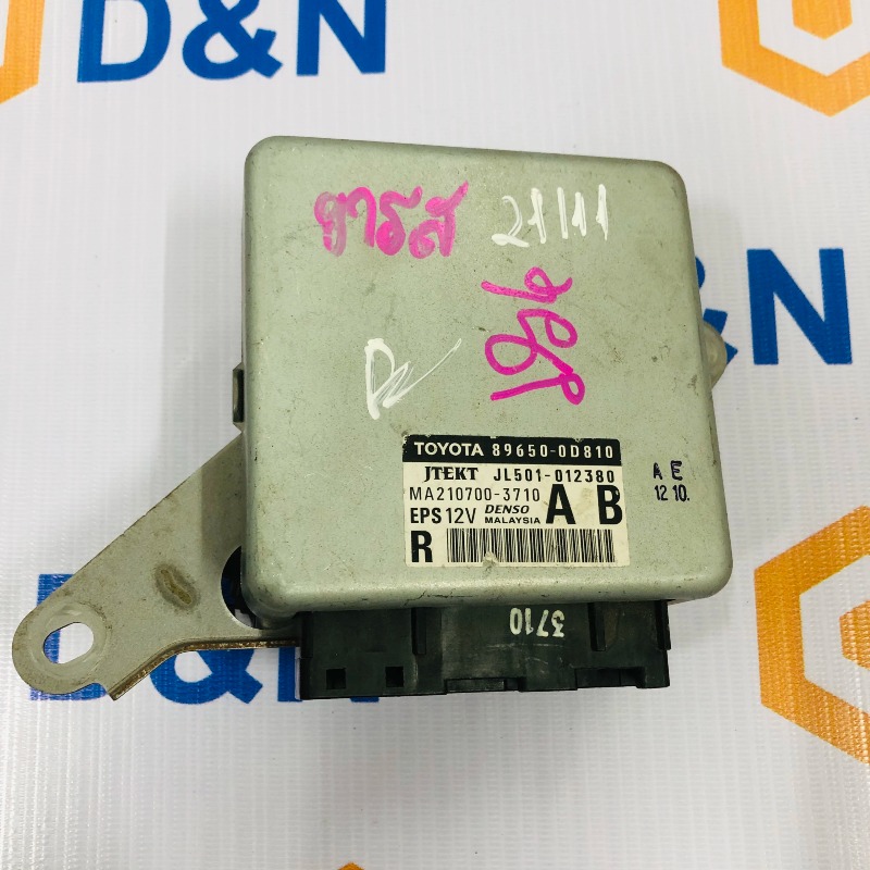Hộp điều khiển cột/ cọc lái điện Toyota Vios, Yaris 2008-2021 | 89650-0D630, 89650-0D620