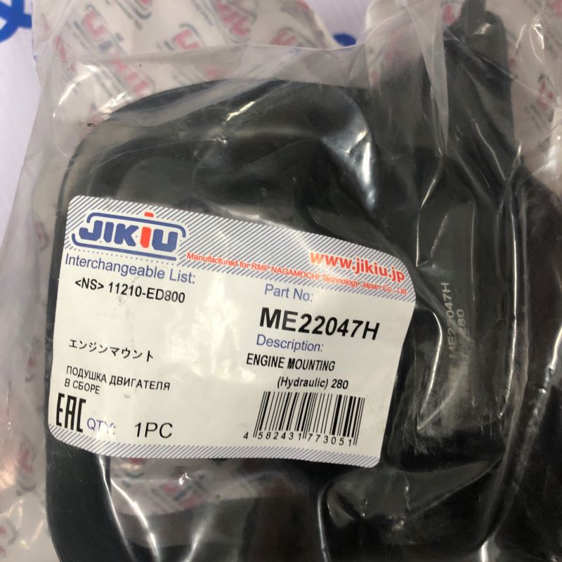 Cao su chân máy Nissan Livian 2010 - 2019 | ME22047H