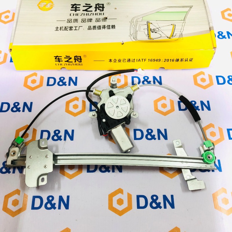 Mô tơ, compa nâng hạ kính Ford Laser, Mazda 323, 626, Premacy