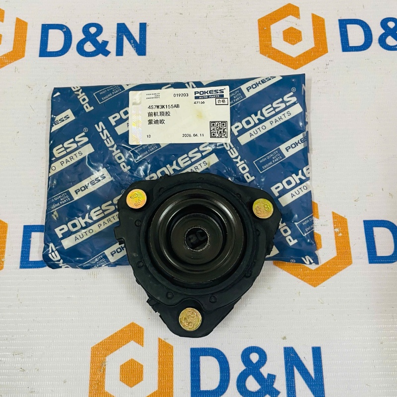 Bát bèo trước Ford Mondeo 2003-2007 | 4S7W3K155AB