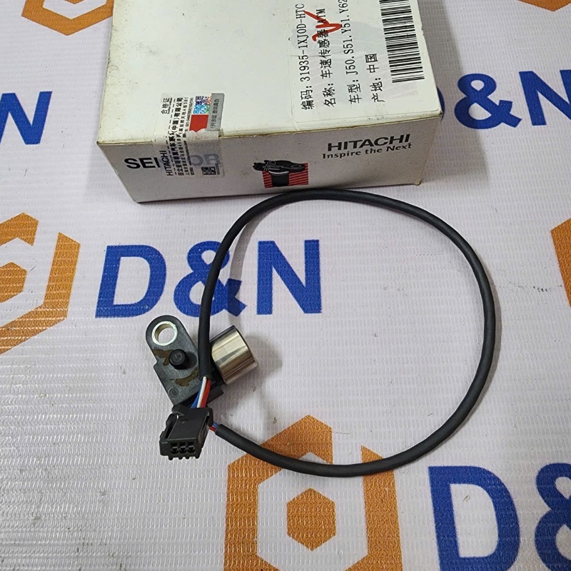 Cảm biến tốc độ hộp số Nissan Navara 2014-2023 | 31935-1XJ0D