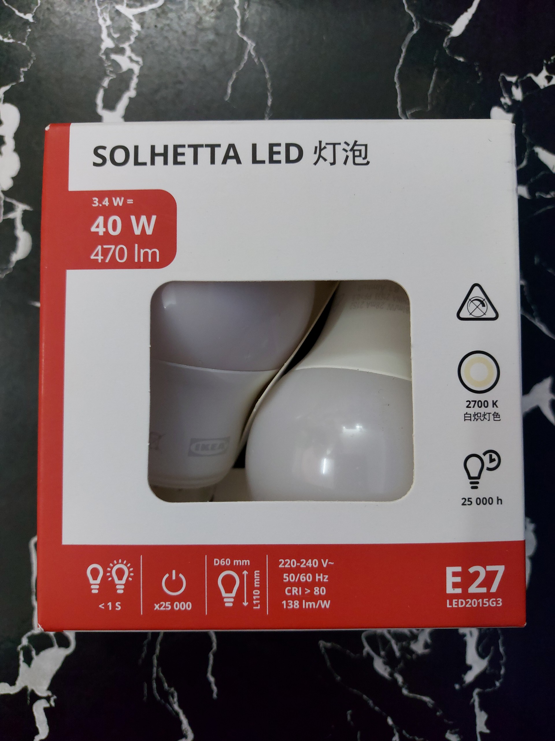 BÓNG ĐÈN LED SOLHETTA IKEA E27 470 lumen