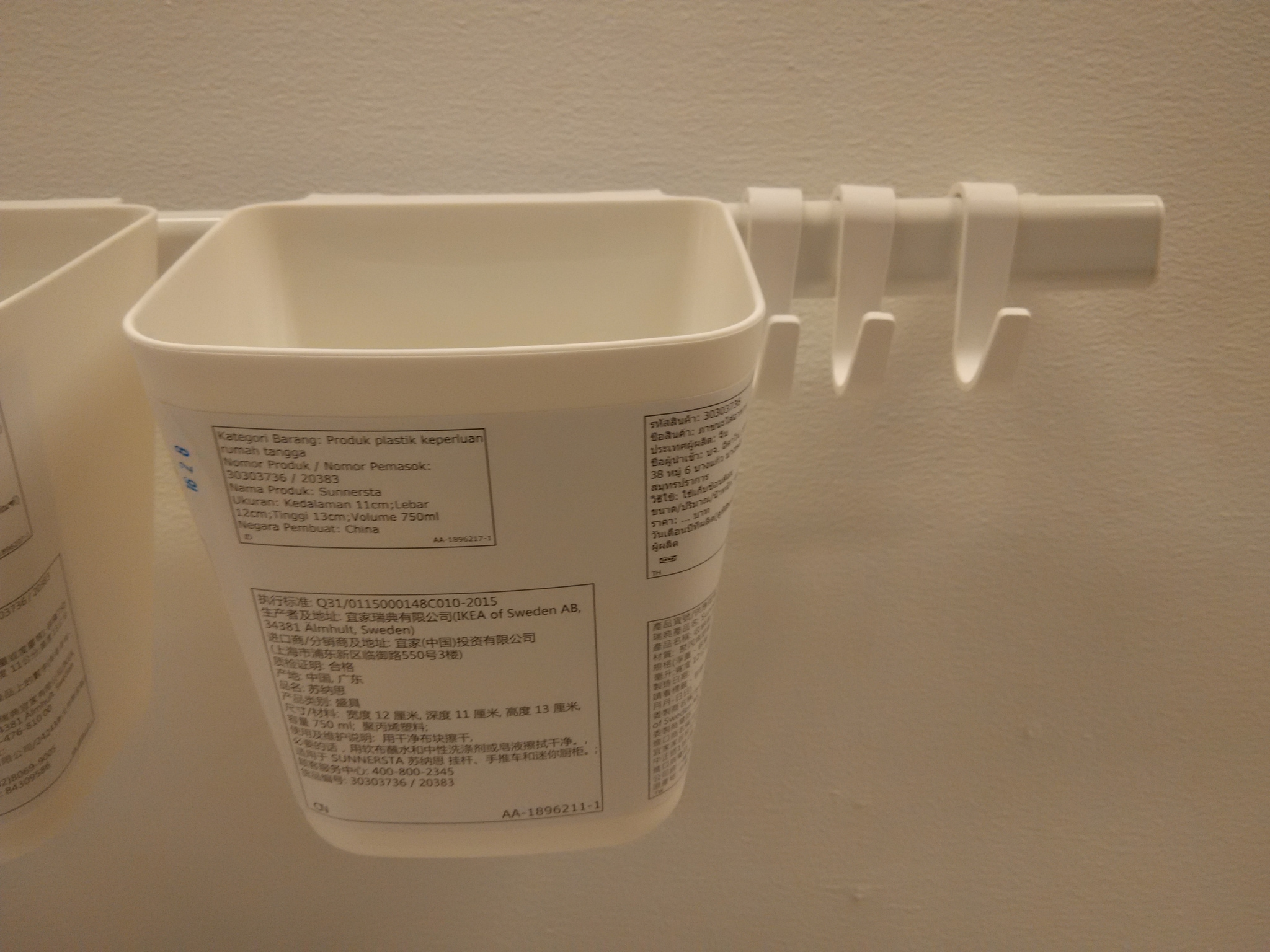 BỘ 5 MÓC TREO ĐỒ SUNNERSTA IKEA