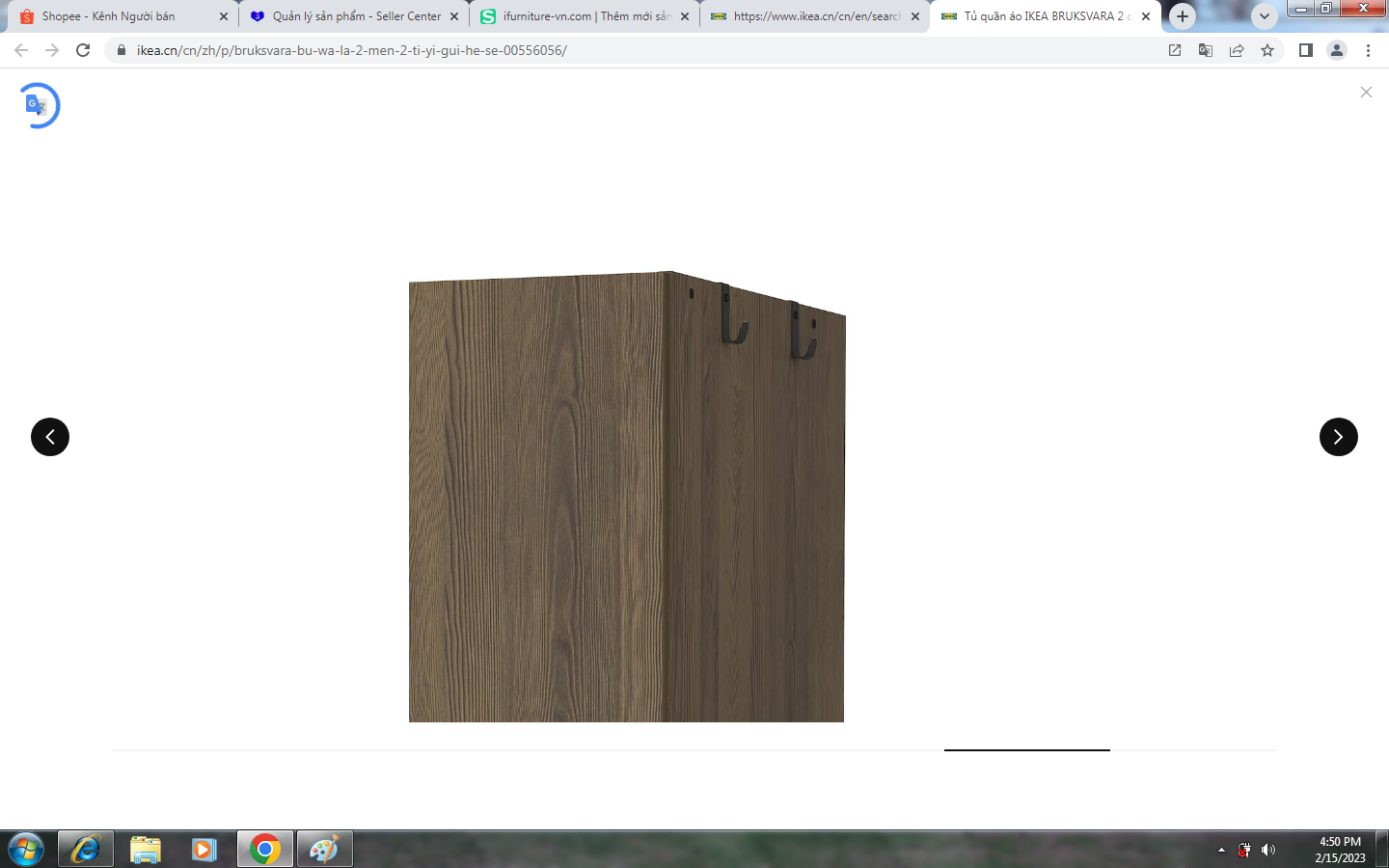 TỦ QUẦN ÁO 2 CÁNH 2 NGĂN KÉO BRUKSVARA IKEA - NÂU 79x57x201 cm