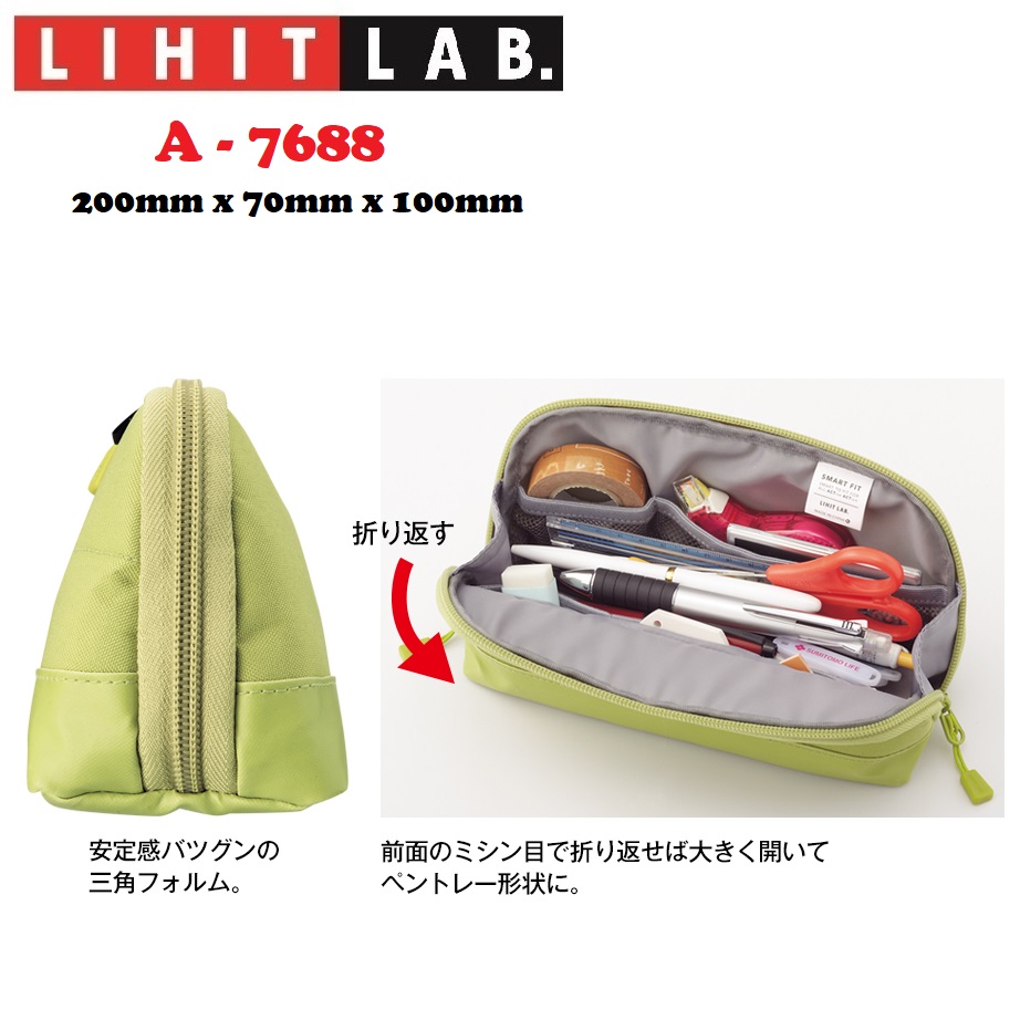 TÚI LIHIT LAB SMART FIT ACTACT WIDE OPEN PEN CASE A7688