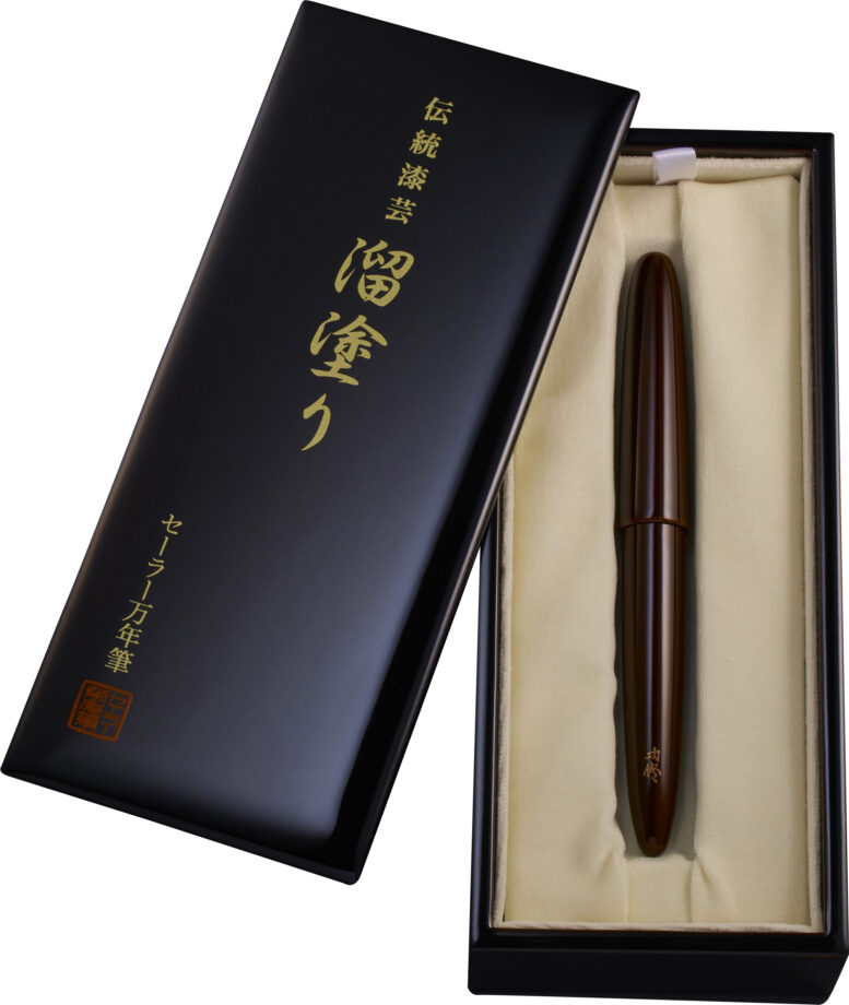 SAILOR TAMENURI MURASAKI  FP 11-2090