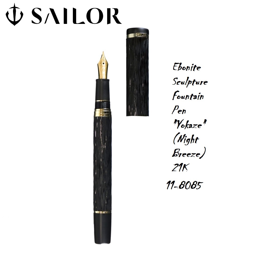 BÚT MÁY SAILOR EBONITE SCULPTURE FOUNTAIN PEN 