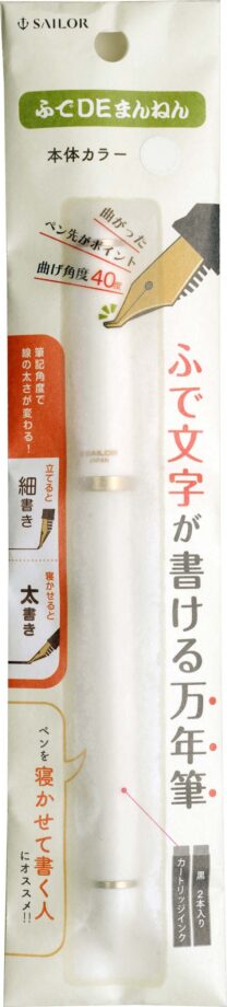BÚT MÁY SAILOR CALLIGRAPHY FUDE DE MANNEN 40° NIB GT 12-0150