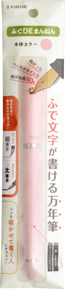 BÚT MÁY SAILOR CALLIGRAPHY FUDE DE MANNEN 40° NIB GT 12-0150
