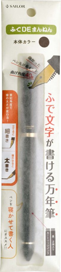 BÚT MÁY SAILOR CALLIGRAPHY FUDE DE MANNEN 40° NIB GT 12-0150