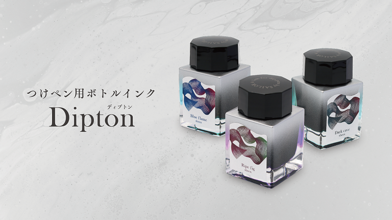 LỌ MỰC SAILOR DIPTON BOTTLED SHEEN INK 20ML 13-1800