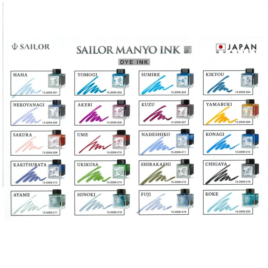 LỌ MỰC SAILOR MANYO 50ML 13-2009