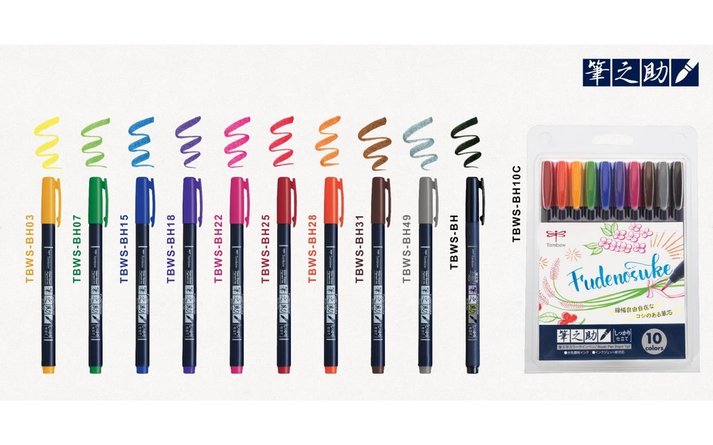 BÚT VIẾT THƯ PHÁP TOMBOW FUDENOSUKE CHUYÊN VIẾT HÁN TỰ - BRUSH LETTERING 10 MÀU