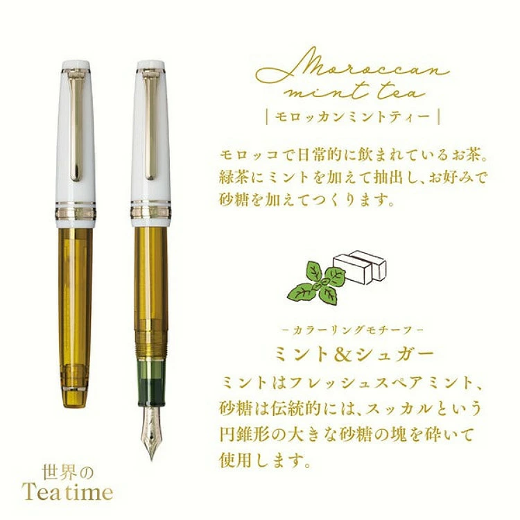 SAILOR PRO GEAR SLIM FP - MOROCCAN MINT TEA - MINT & SUGAR 14K 11-1722