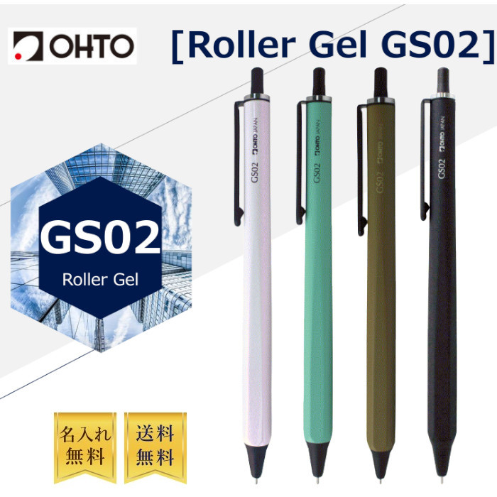 BÚT BI OHTO SOFT INK ROLLER PEN GS-02