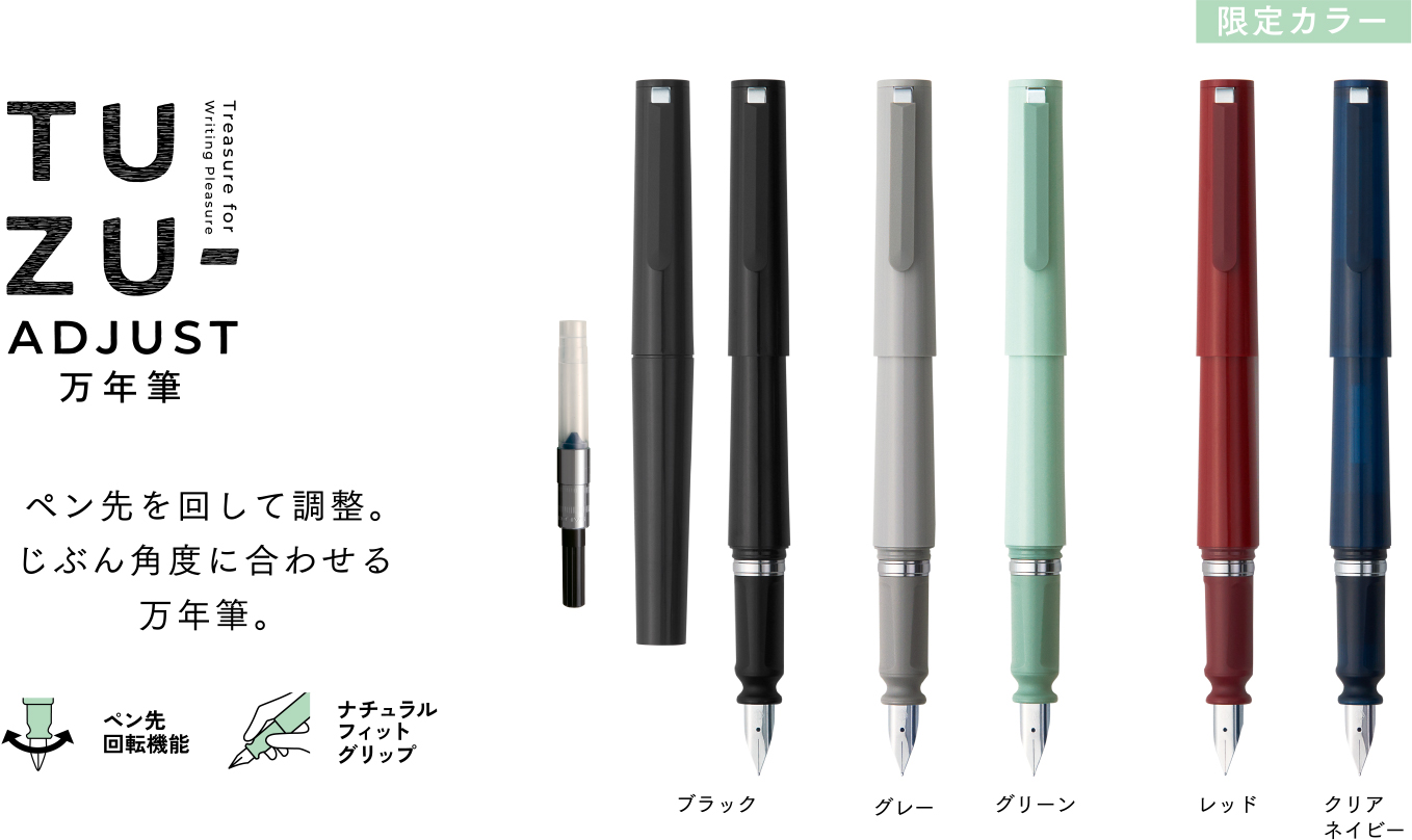 BÚT MÁY SAILOR TUZU ADJUST 11-0453