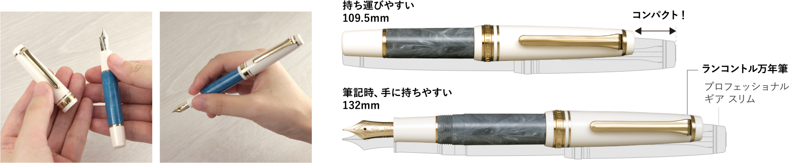 SAILOR RENCONTRE FP MINI 14K 11-2231