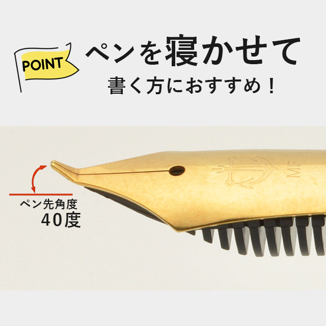 BÚT MÁY SAILOR CALLIGRAPHY FUDE DE MANNEN 40° NIB GT 12-0150