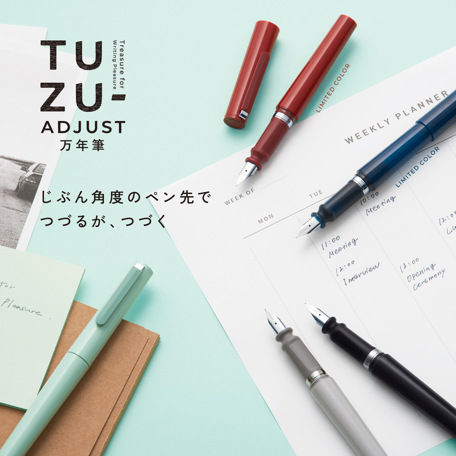 BÚT MÁY SAILOR TUZU ADJUST 11-0453