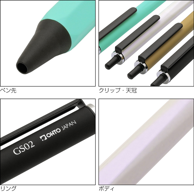 BÚT BI OHTO SOFT INK ROLLER PEN GS-02