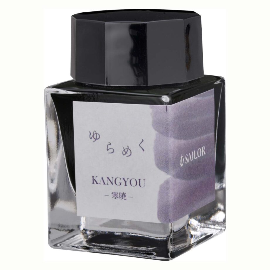 LỌ MỰC SAILOR YURAMEKU DYE INK 20ML 13-1529