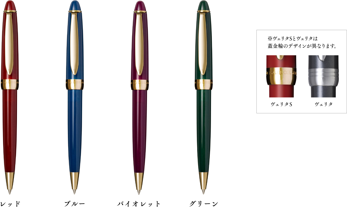 Bút Bi Sailor Ballpoint Pen Pensiero Verita S  16-0391