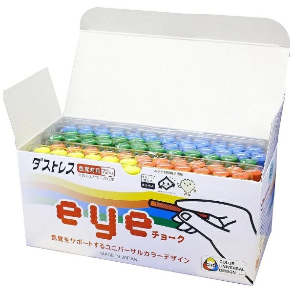 PHẤN KHÔNG BỤI NIHON RIKAGAKU DUSTLESS EYE CHALK DCI