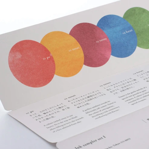KAKIMORI PIGMENT INK SAMPLER SET 1