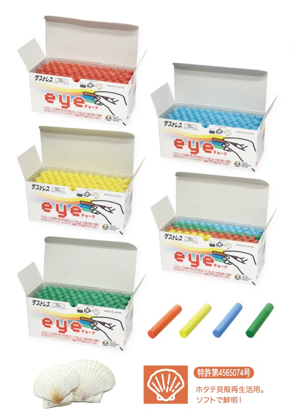 PHẤN KHÔNG BỤI NIHON RIKAGAKU DUSTLESS EYE CHALK DCI