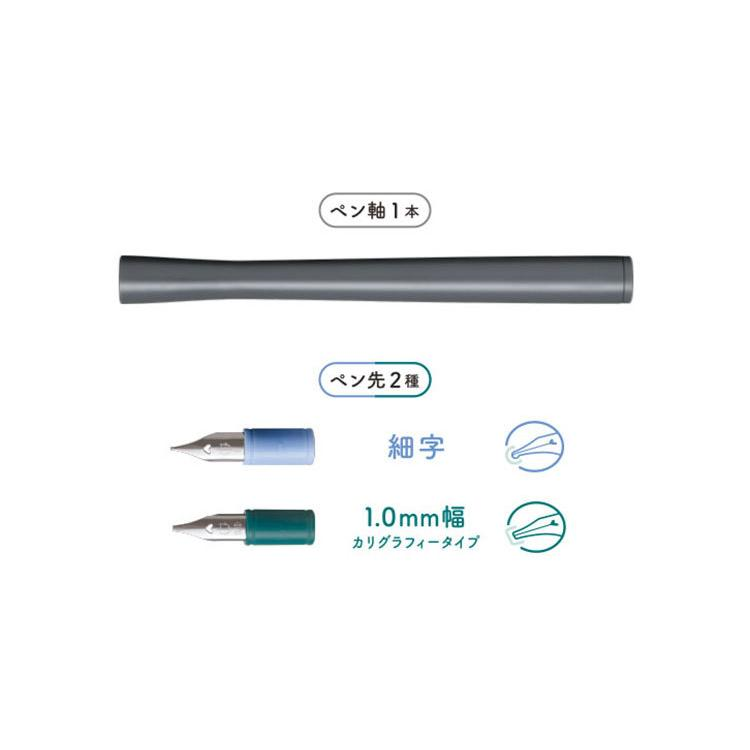 BÚT MÁY SAILOR DIP PEN HOCORO (F AND 1.0MM) CALLIGRAPHY 12-0220