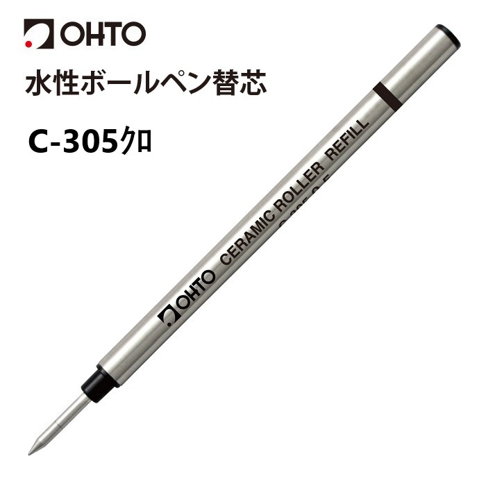 BÚT BI OHTO LIBERTY CB-10NGL