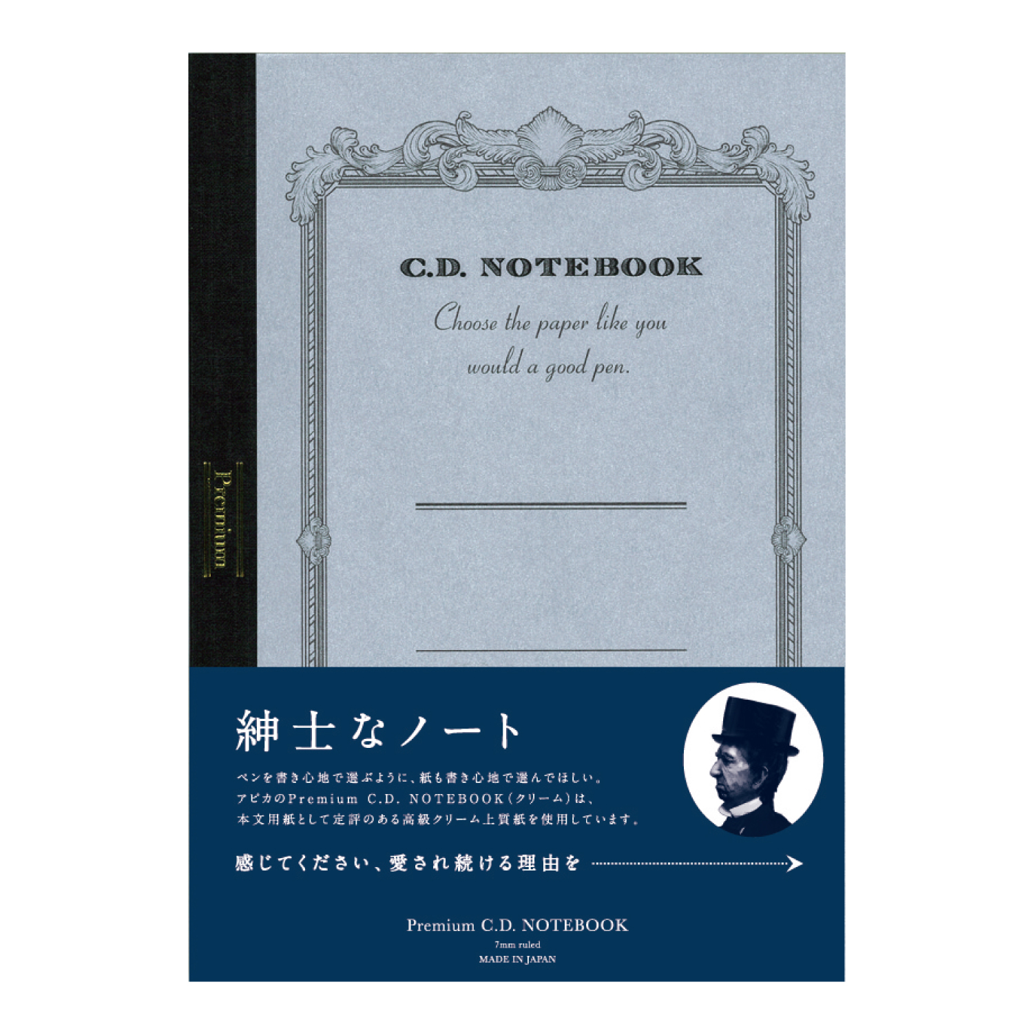 SỔ TAY NIPPON NOTE PREMIUM C.D NOTEBOOK A5 CDC90