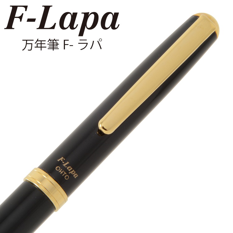 BÚT MÁY OHTO F-LAPA FF-10NB WIHT CARTRIDGE