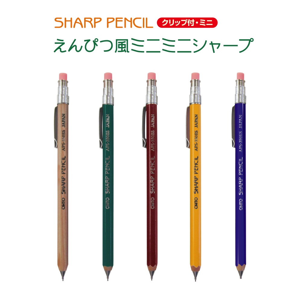 BÚT CHÌ BẤM OHTO SHARP PENCIL  0.5MM MINI APS-350ES